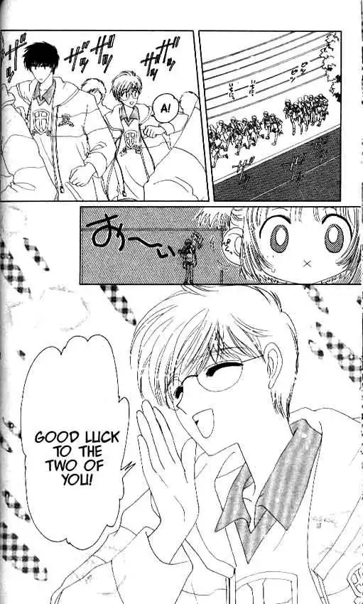 Card Captor Sakura Chapter 11 18